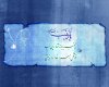 Ya-Zinab 2-2.jpg