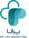بهترین و مدرن‌ترین مرکز طب کار در مرکز تهران