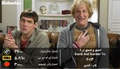 Dumb-And-Dumber-To-movie.jpg