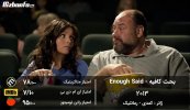 Enough-Said-movie.jpg