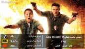 Jump-Street-21-movie.jpg