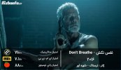 Dont-Breathe-movie.jpg