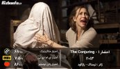 The-Conjuring-movie.jpg