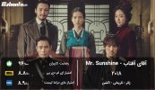 Mr-Sunshine-series.jpg