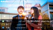 Im-Not-a-Robot-series.jpg