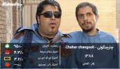 Chahar-changooli-movie.jpg