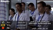 gifted-hands-the-ben-carson-story.jpg