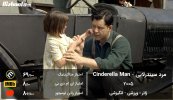 Cinderella-Man-movie.jpg