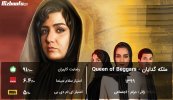 Queen-of-Beggar-Series.jpg