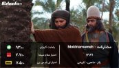 Mokhtarnameh-series.jpg