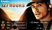 127-Hours.jpg