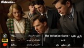 The-Imitation-Game-movie.jpg
