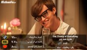 The-theory-of-Everything-movie.jpg