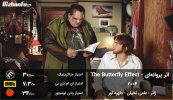 The-Butterfly-Effect-movie.jpg