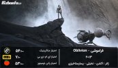 Oblivion-movie.jpg