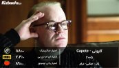Capote-movie.jpg