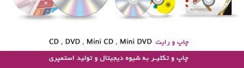 raw-cd-printing[2].jpg