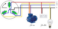 Three-Phase-Power.jpg Three-Phase-Power.jpg