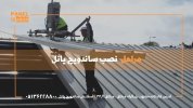 Sandwich-panel-installation-steps.jpg