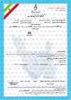 کابل سیل کیبل