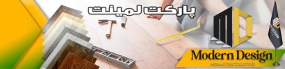 Laminate-parquet-1536x375.jpg