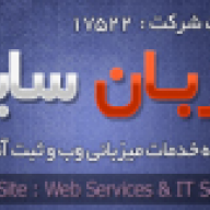 ثمین پرتو داده