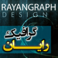 رایان گرافیک