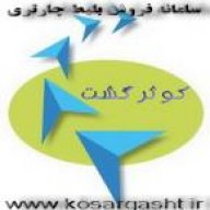 kosargasht