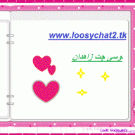 baloochchat