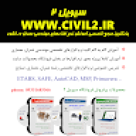 civil2