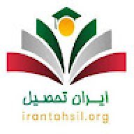 irantahsil