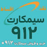 simcart912