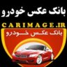 carimage.ir