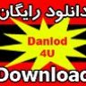 danlod4u