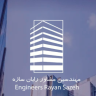 شرکت مهندسی رایان سازه