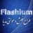 Flashium