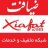 ضیافت