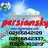 skypersiany