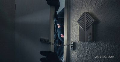 افزایش سرقت از منازل