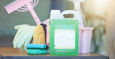 راهنمای جامع مواد شوینده هتلی و لوازم بهداشتی مصرفی در هتل‌ها، با بررسی استانداردهای حوله دست و صورت هتلی